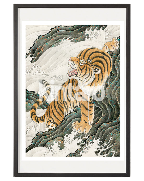 虎と海