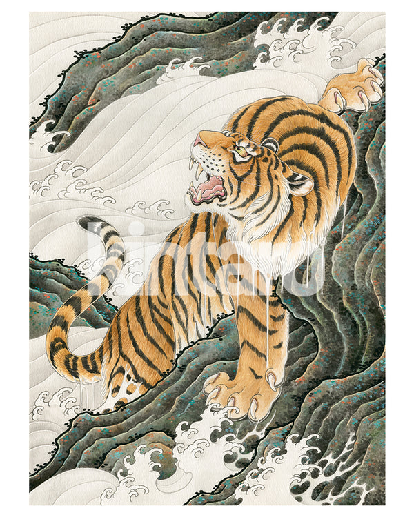 虎と海