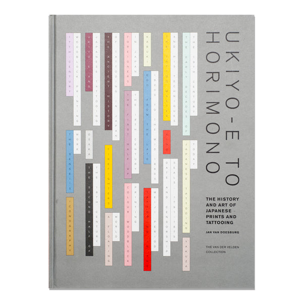 ukiyo-e-to-horimono - Kintaro-Publishing