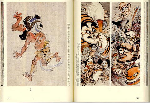 Yokai Manga Vol.2: Ukiyo-e de criaturas monstruosas