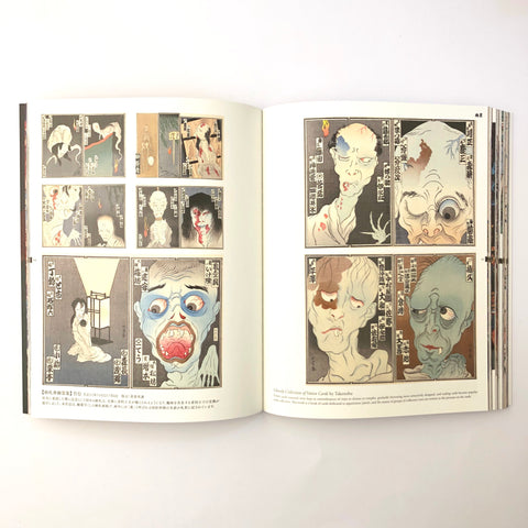 Etwas Wicked from Japan: Ghosts, Demons & Yokai in Ukiyo-e Masterpieces