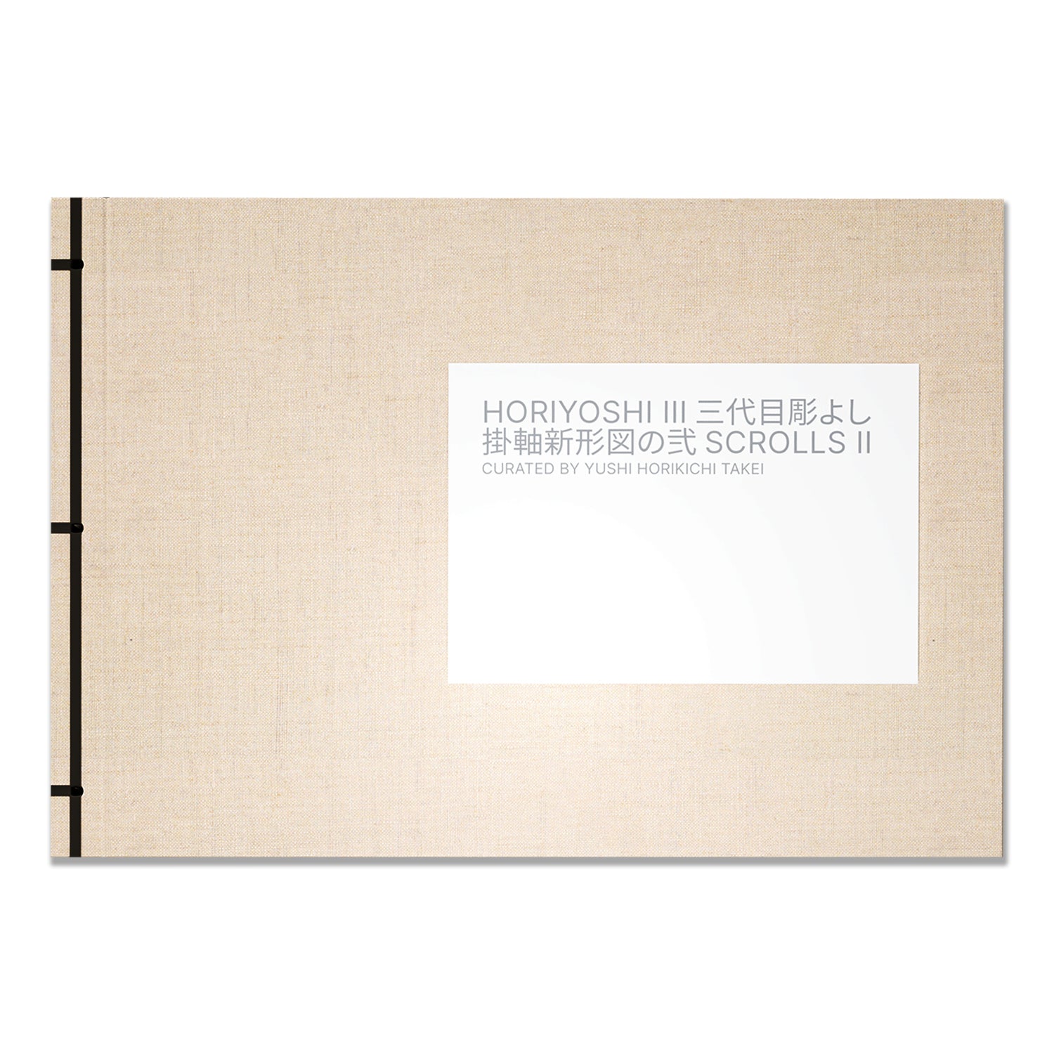 Cover of Scrolls II by Horiyoshi III