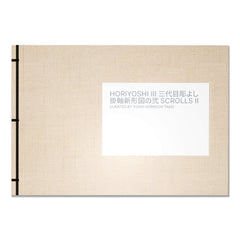 Scrolls II by Horiyoshi III