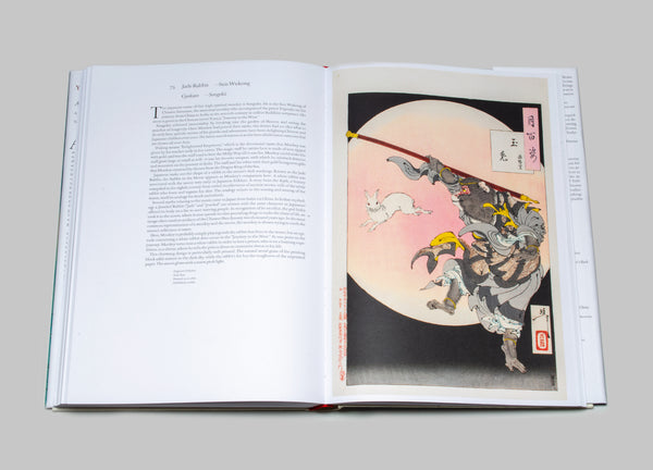 Yoshitoshi, One Hundred Aspects of the Moon